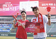 신세계그룹, ‘랜쇼페’ 열고 소비 공략…계열사 총출동 할인전