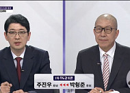 '성과' 강조한 박형준, '혁신' 외친 주진우… 부산시장 경선 새 국면