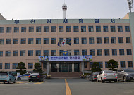 공공시설의 배신? 부산 재활용센터 대표와 주민단체장, 7억대 비리로 줄입건