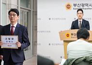 시계·현금 2000만 원 공방, 전재수 '허위' 맞고소로 전선 확전