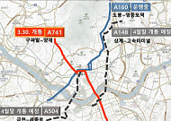 새벽 출근길 더 빨라진다⋯자율주행 급행버스 ‘A741’ 달린다