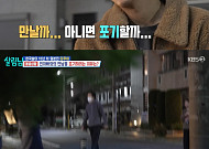 '살림남' 타쿠야, 25년 만에 만난 친 父⋯모두를 울린 父의 한마디