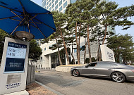 현대차그룹, 전방위 에너지 절약 나선다…차량 5부제 확대·자동 소등