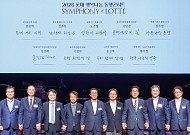 롯데, 340여개 파트너사와 ‘행복나눔 동행 콘서트’ 함께해