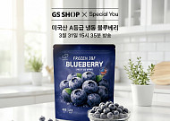 GS샵, 너무 비싼 과일 값에 ‘냉동 블루베리’ 등 가공 과채 확대