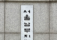 '보복대행' 총책 구속, '배민' 고객정보 빼돌려 범행⋯위장취업까지