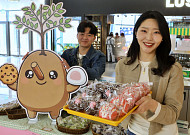 [포토] 롯데백화점, 만우절·식목일 맞아 ‘만식이 위크’