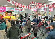 롯데마트, 내달 2일부터 ‘메가통큰’ 2주차 생필품 반값 행사