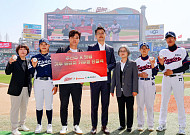 빗썸·SSG랜더스, '빗썸 기부 챌린지' 통해 여자야구 후원