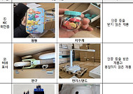 신학기 수입 어린이용품서 환경호르몬·중금속 범벅⋯위해제품 11만점 적발