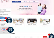 통합연금포털 퇴직연금 통계 확대⋯사업자별 수수료 첫 공개