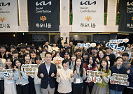 기아, 하모니움 교육 프로그램 3기 입학식 개최