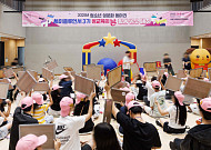 한국오가논, 한국청소년성문화센터협의회와 ‘세이플루언서’ 4기 출범