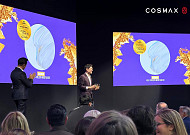 코스맥스, 세계 최대 뷰티 박람회서 스킨케어 제형 부문 대상