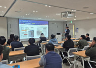 삼표그룹, '건설재료 품질•탄소중립' 임직원 특강