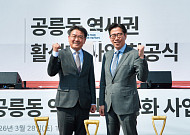 IPARK현산, ‘공릉동 역세권 활성화 사업‘ 착공
