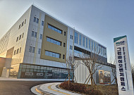 그린바이오 창업 전초기지 문 연다…국내 1호 벤처캠퍼스 입주기업 모집