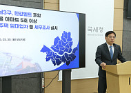 세제혜택 받고 전세금 굴려 이자장사…강남 아파트 8채 임대업자 덜미