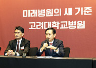 고려대의료원, ‘동탄 제4고대병원’ 건립 본격화…AI 미래병원 새 기준 제시