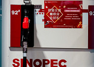 중국, 미국산 원유 구매 재개 모색…이란 정세로 조달처 다각화