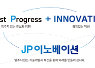 '믹싱' 기술로 바이오·배터리 잡은 제이피이노베이션…남은 상장 숙제는 [IPO엑스레이]
