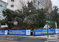 삼성물산, 압구정4구역 입찰 제안서 제출…보증금 1000억 완납