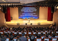 중부발전, 2026년 상반기 신입사원 입사식 개최