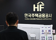 주금공, 지점 인력 ‘재설계’ 착수⋯정원관리 체계 손본다