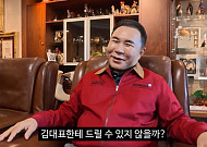 김선태, 홀로서기 후 연일 대박…BBQ 협업 영상 300만 뷰 돌파