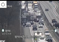 [속보] 평택제천고속도로 안성맞춤휴게소 인근 대형 화물차 사고