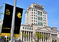 한국외대, QS 대학평가서 인문학 순위 69계단 상승