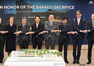 오세훈, 광화문 '감사의정원' 석재 기증국 주한외교단 간담회 개최