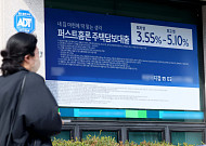 “주식·코인으로 자산 불리자”…서울시민 금융투자 부채 9년 만에 최고치 [달라진 부채 지형도③]