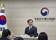 김종철 방미통위원장 “청소년 SNS 규제, 연령별·단계별 접근해야”