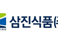 삼진식품, 美 H마트 80여 매장에서 K푸드 공략…북미 매출 성장 본격화