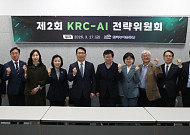 농어촌공사 ‘AI 전환’ 속도전…과제 32개 확대하고 전담TF 꾸린다