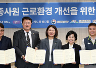 문체부, 카지노 종사원 근로환경 개선 나선다