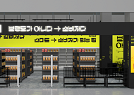 이마트, 태국 랜드마크에 ‘노브랜드 1호점’ 깃발 꽂았다