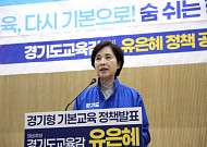 유은혜 "AI는 수단, 방향은 사람"…체육계 300인·체험농장·AI 전문가 총집결