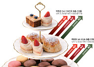 MZ식 ‘작은 사치’...디저트 먹으러 백화점 간다[불황을 먹다, 한 입 경제]