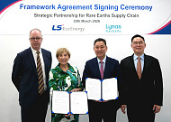 LS에코에너지, 비중국 최초 '방산용' 희토류 금속 연내 양산