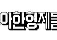 배민, 외주업체 위장취업자 정보 악용에 사과..."사건 엄중, 내부통제 강화"