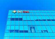 [BioS]GC셀, ‘CLDN18.2 타깃’ CAR-NK “美특허 출원”