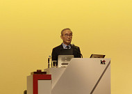 KT, 정기 주총에서 박윤영 대표 선임…김영섭 "조승아 전 이사 보수 반환 안해"