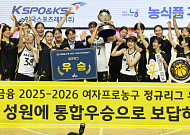 여자농구 KB, 2년 만에 정규리그 우승⋯통산 6번째