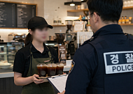 “음료 3잔 가져갔다고 송치?”...카페 알바생 ‘횡령 혐의’ 논란