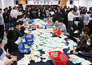 서울시선관위, 지방선거 대비 개표모의실습 [포토로그]