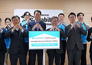 우리금융에프앤아이, 독립유공자 후손 주거개선 후원