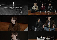 ‘달려라 방탄’, 3년 만에 돌아온다⋯콘텐츠 회의로 포문
