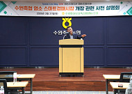 수원축협 장주익 조합장, 우시장 넘어 염소까지…4월 15일 화성 스마트경매장서 새 역사 쓴다